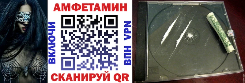 АМФЕТАМИН 98% Талдом