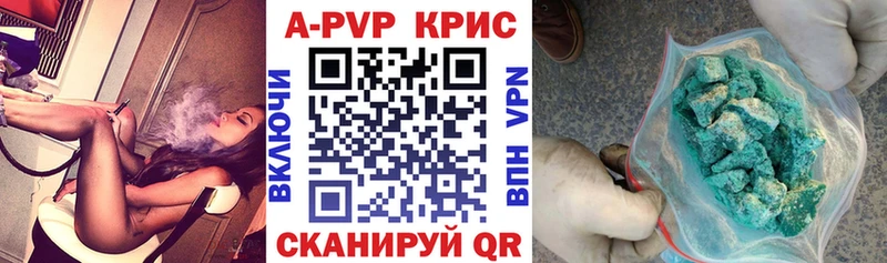 A-PVP Соль hydra ссылки Талдом