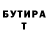Дистиллят ТГК Wax As muha