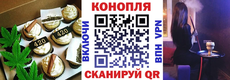 Canna-Cookies конопля  Талдом 