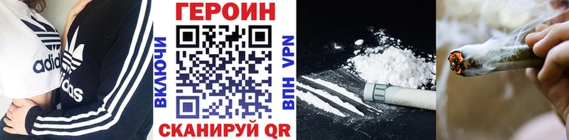 Героин Афган  сайты даркнета Telegram  Талдом 