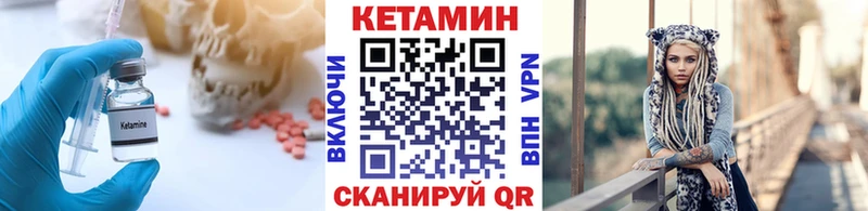 КЕТАМИН ketamine  мориарти официальный сайт  Талдом 