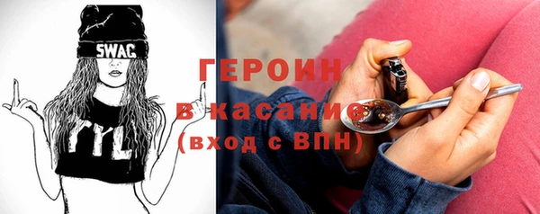 mix Армянск