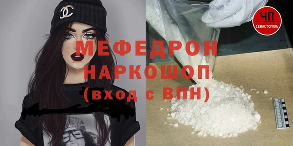mix Армянск