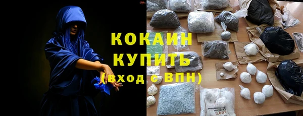 mix Армянск