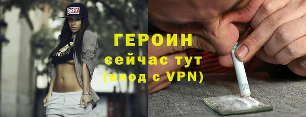 наркотики Арсеньев