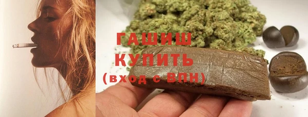 наркотики Арсеньев