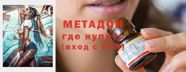 mix Армянск