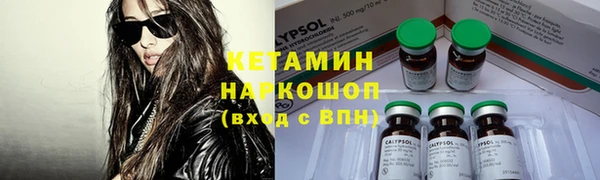 наркотики Арсеньев