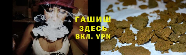 наркотики Арсеньев