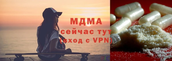 наркотики Арсеньев