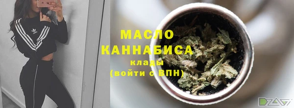mix Армянск