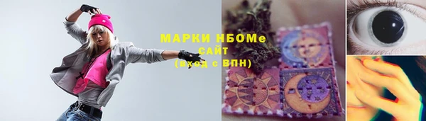 наркотики Арсеньев