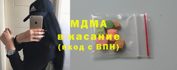 mix Армянск