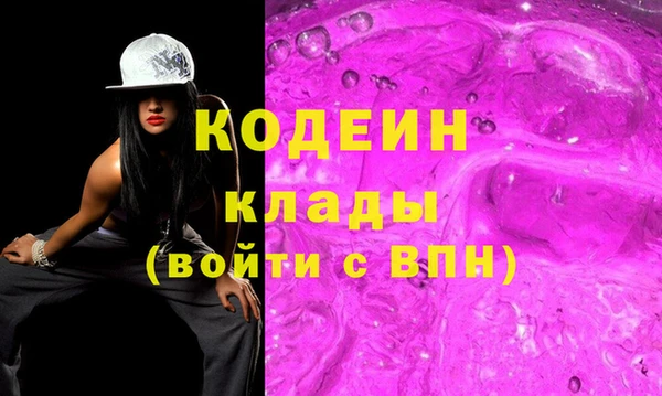 наркотики Арсеньев
