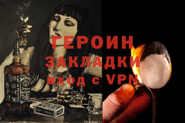 наркотики Арсеньев