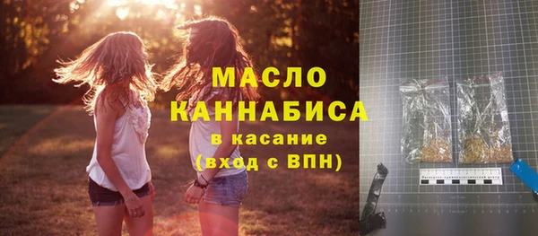 mix Армянск