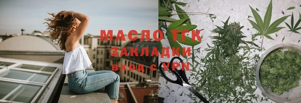 mix Армянск