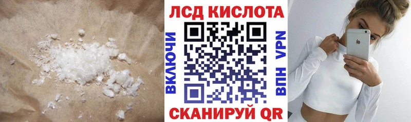 хочу   Талдом  ЛСД экстази кислота 