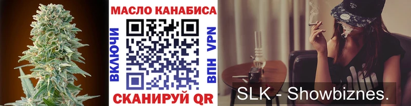 ОМГ ОМГ как войти  купить закладку  Талдом  ТГК жижа 