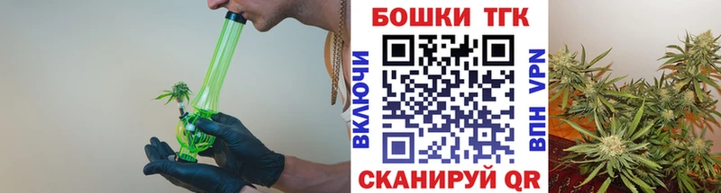Марихуана THC 21%  Талдом 
